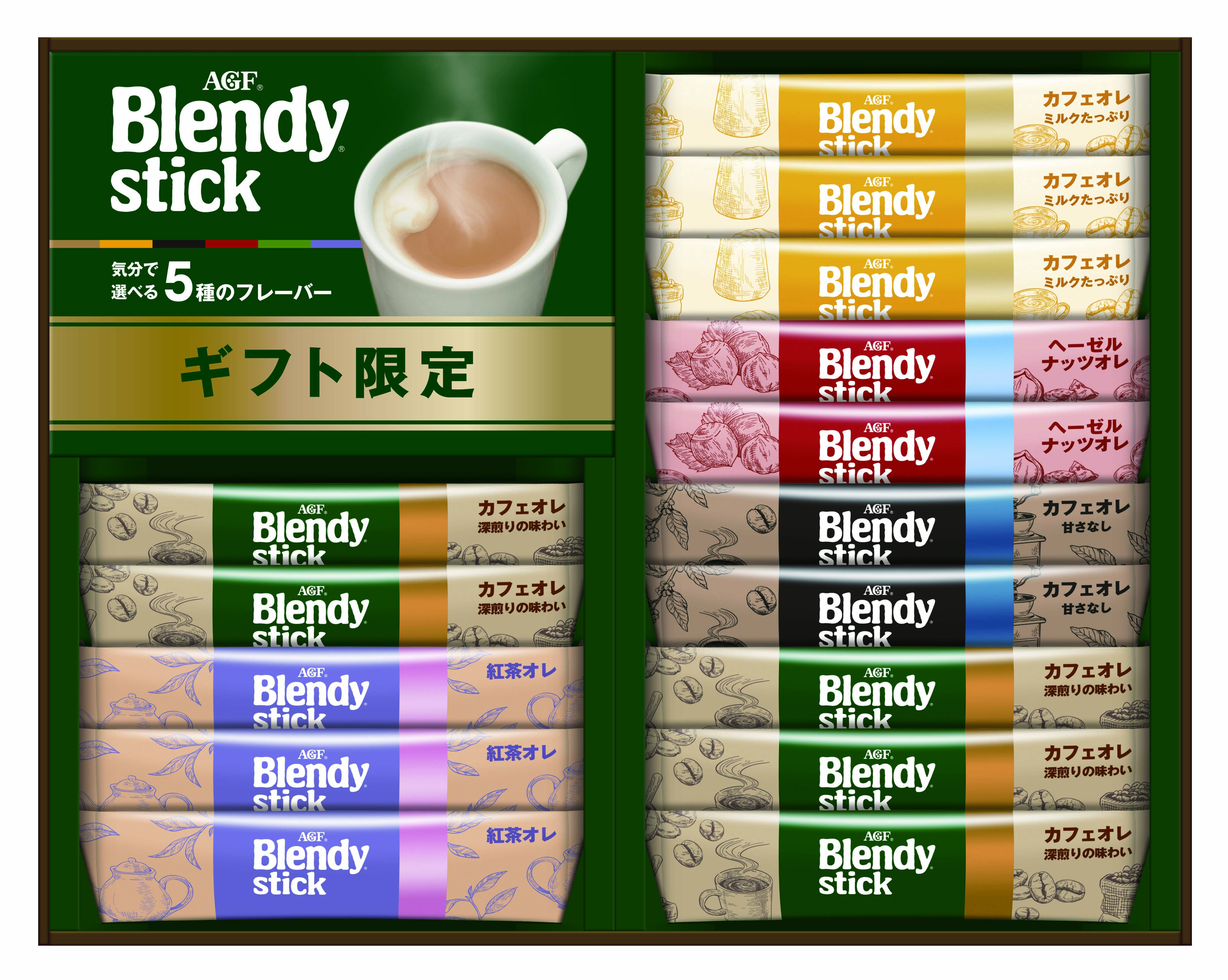 【セット購入は送料割引あり】 AGF?「ブレンディ?」スティック　
カフェオレ　コレクション