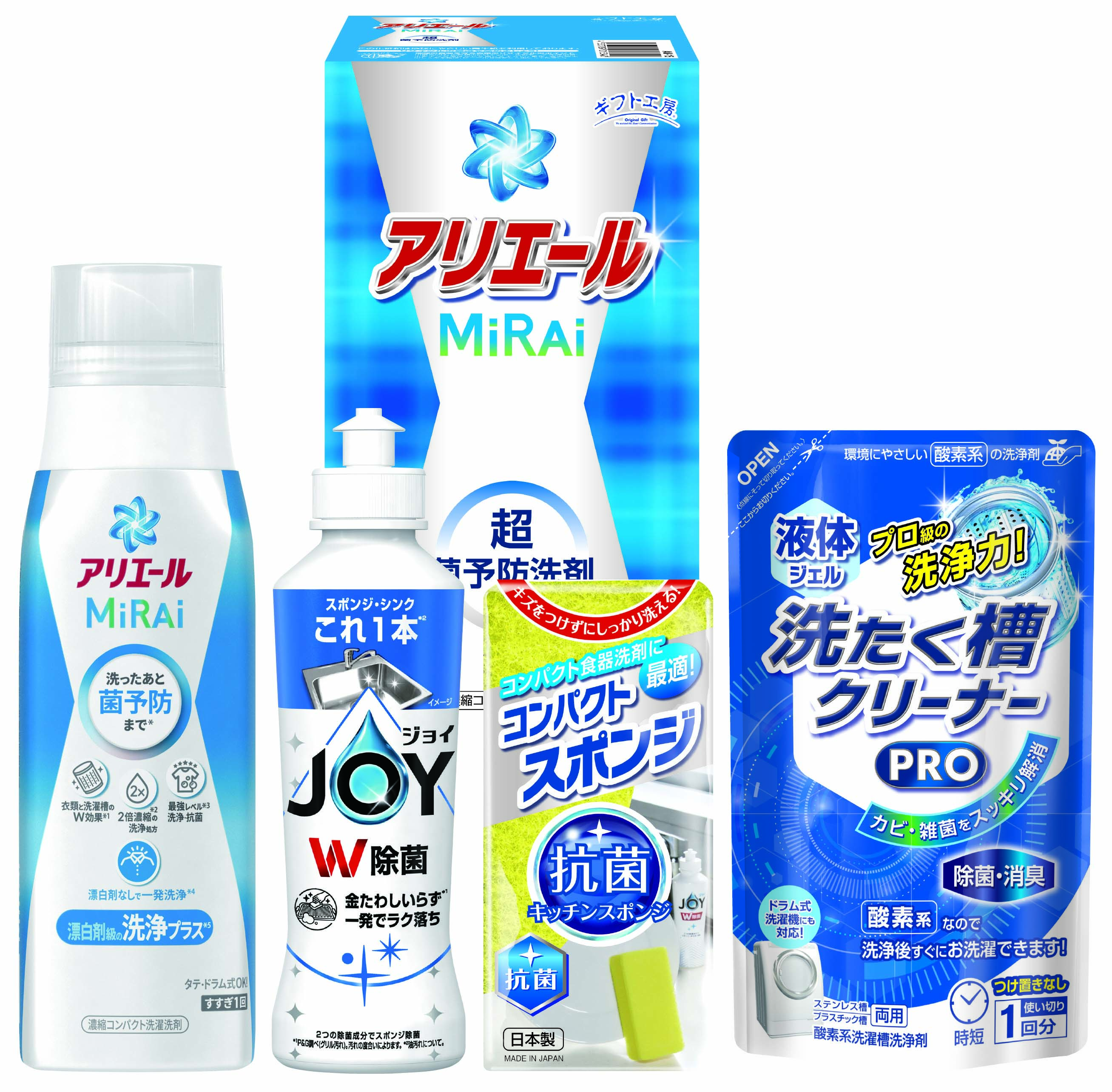 【セット購入は送料割引あり】 ギフト工房　アリエールミライセット