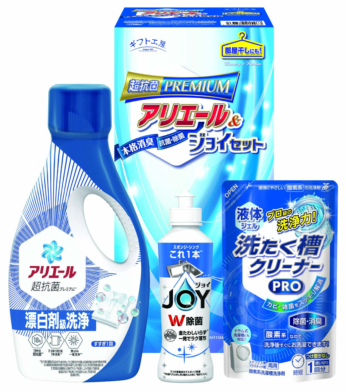 【セット購入は送料割引あり】 ギフト工房　アリエール＆ジョイセット