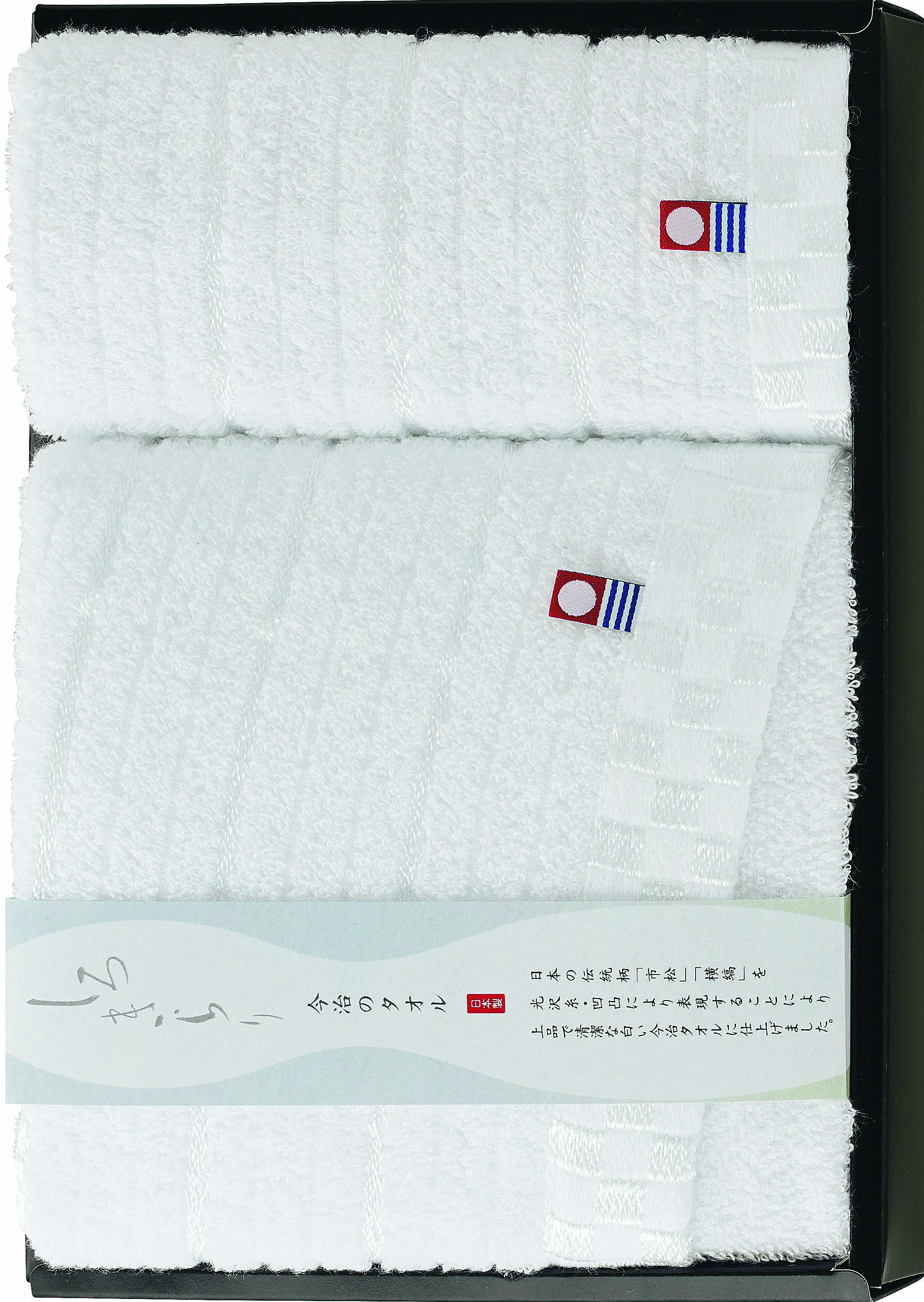 【セット購入は送料割引あり】 タオルセット