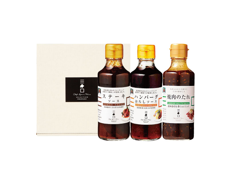 【セット購入は送料割引あり】 三國監修　ステーキソース＆ハンバーグソース＆焼肉のたれセット
