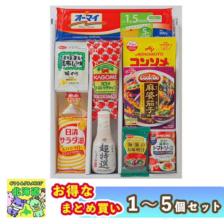 【セット購入は送料割引あり】 キッチンバラエティ