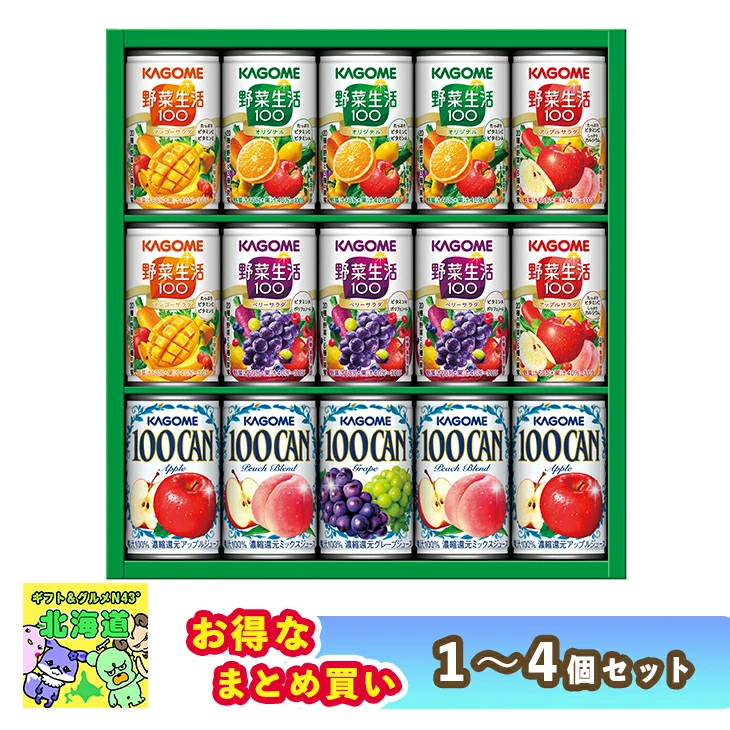 【セット購入は送料割引あり】 「Ｗｅｌｃｈ’ｓ」ギフト