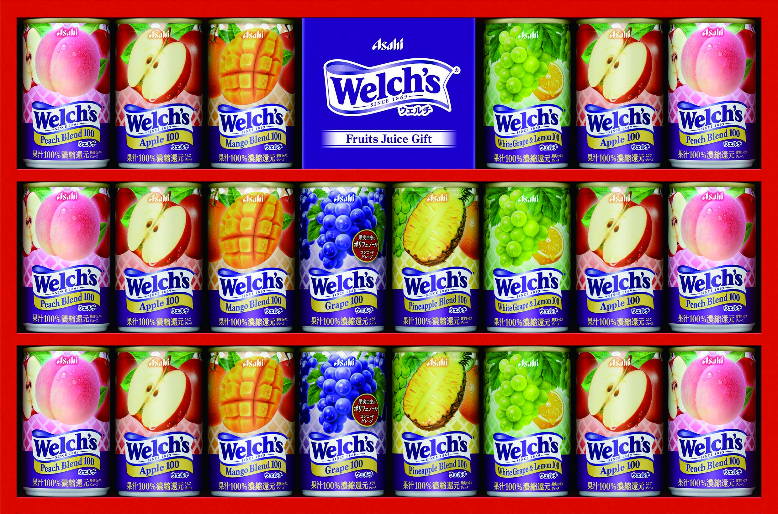 【セット購入は送料割引あり】 「Ｗｅｌｃｈ’ｓ」ギフト