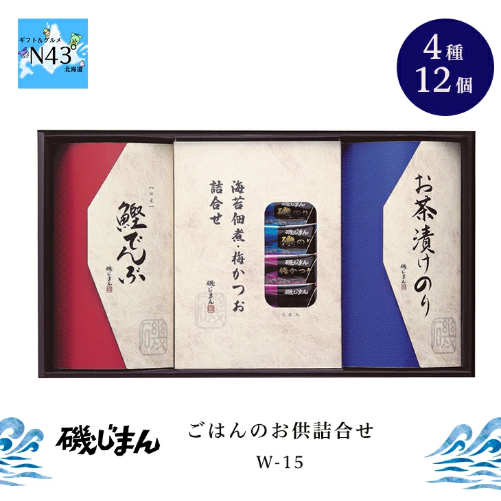 【セット購入は送料割引あり】 ごはんのお供詰合せ