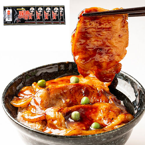 北海道名店の味！帯広ぶたいち 豚丼の具（130g）5食セット　＜◆産地直送◆＞